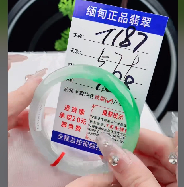 T187【缅甸翡翠  手镯】实物以直播间为准微色差G