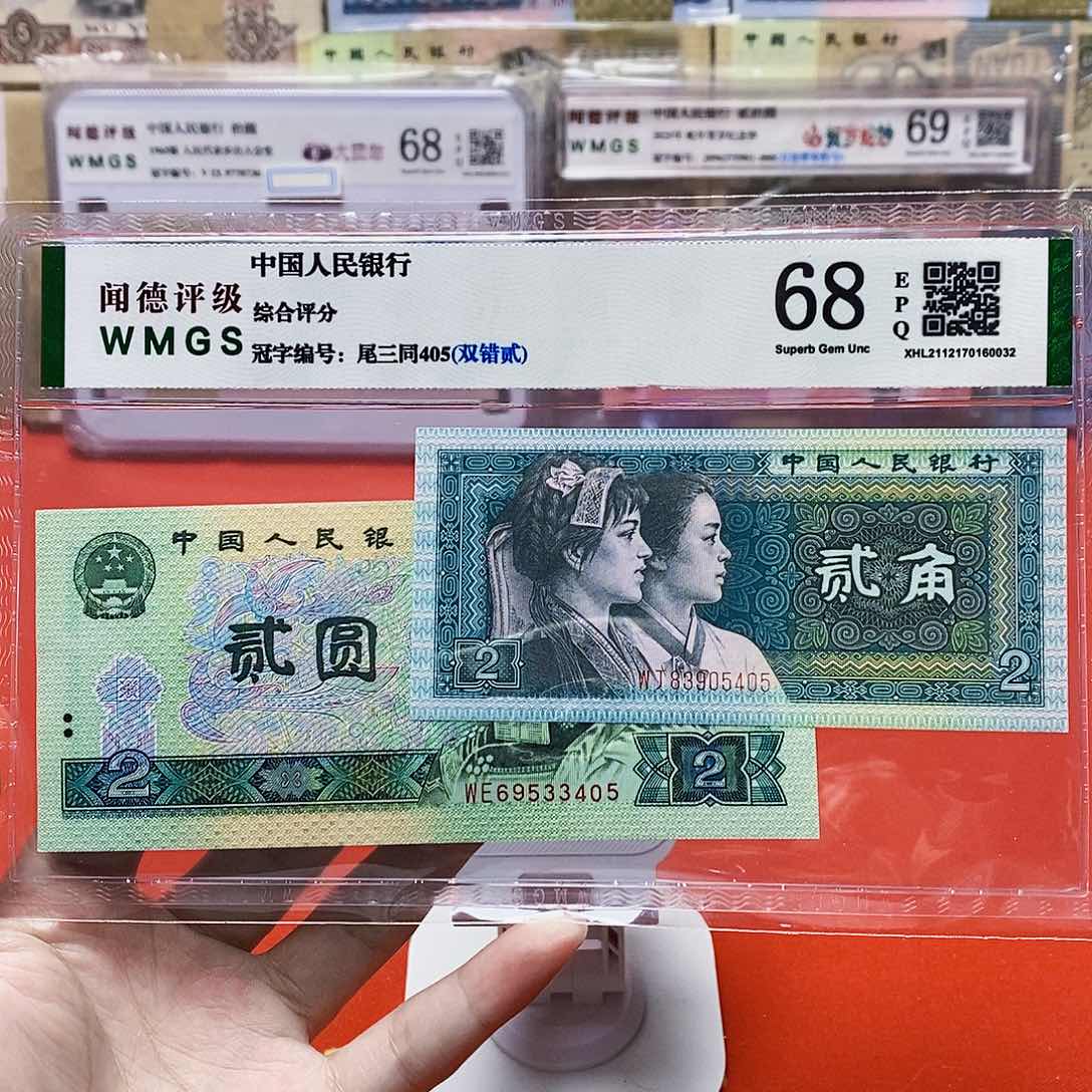 2角2元 套装 尾3同。。。