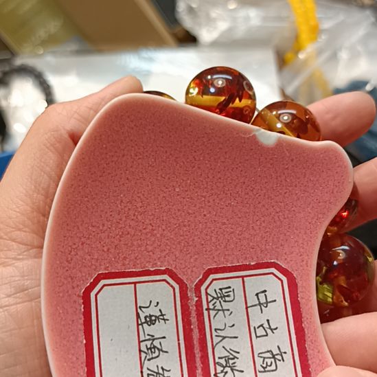 环***环瓷器瓷器瓷器瓷器瓷器