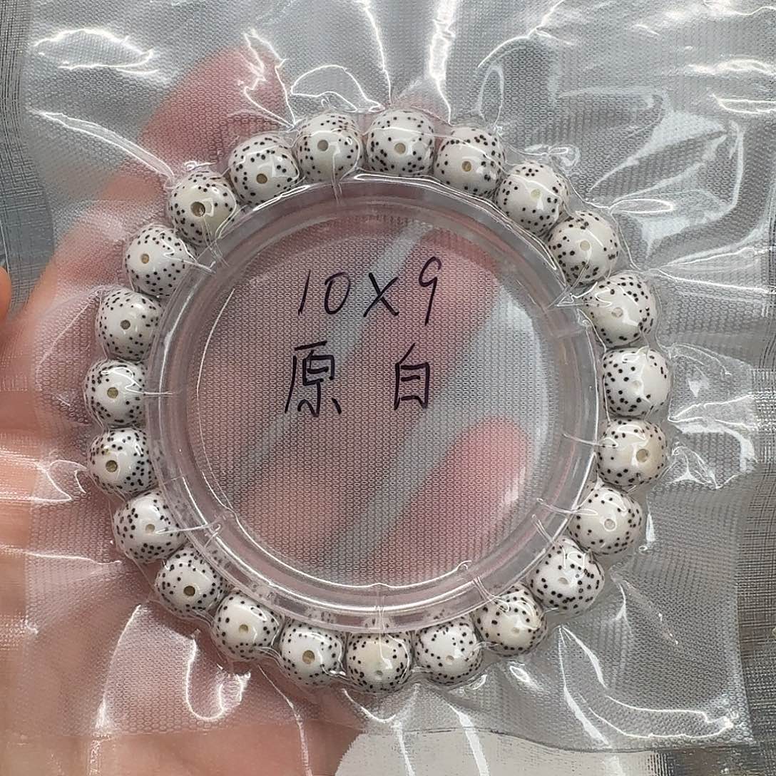 星月菩提吊坠10.9原白