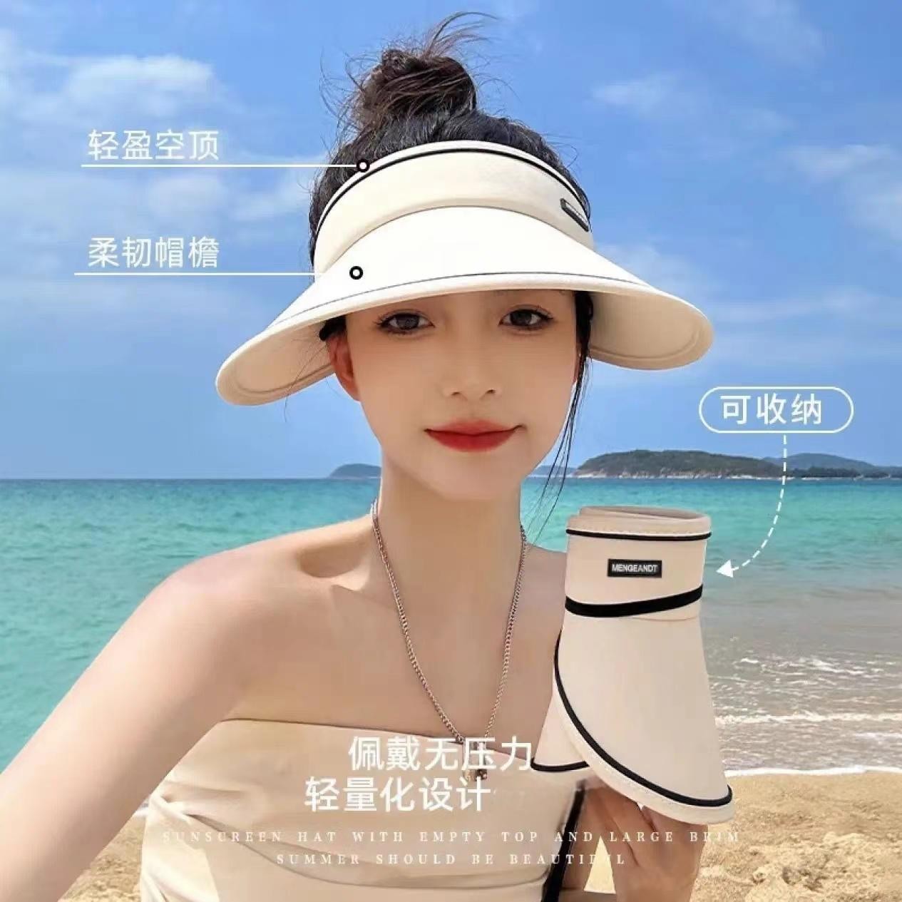 新款可折叠帽子大檐遮脸防晒黑空顶帽户外休闲百搭遮阳帽