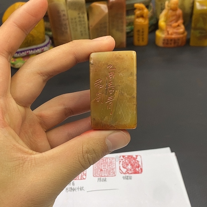 寿山石印石寿山石