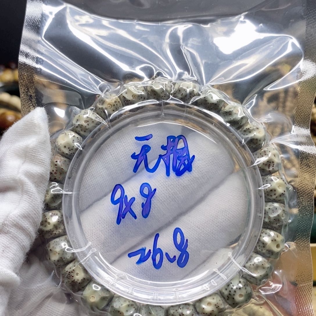星月菩提吊坠1111112222223