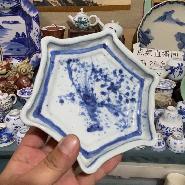 瓷片舶来瓷器满28包邮当日凑单