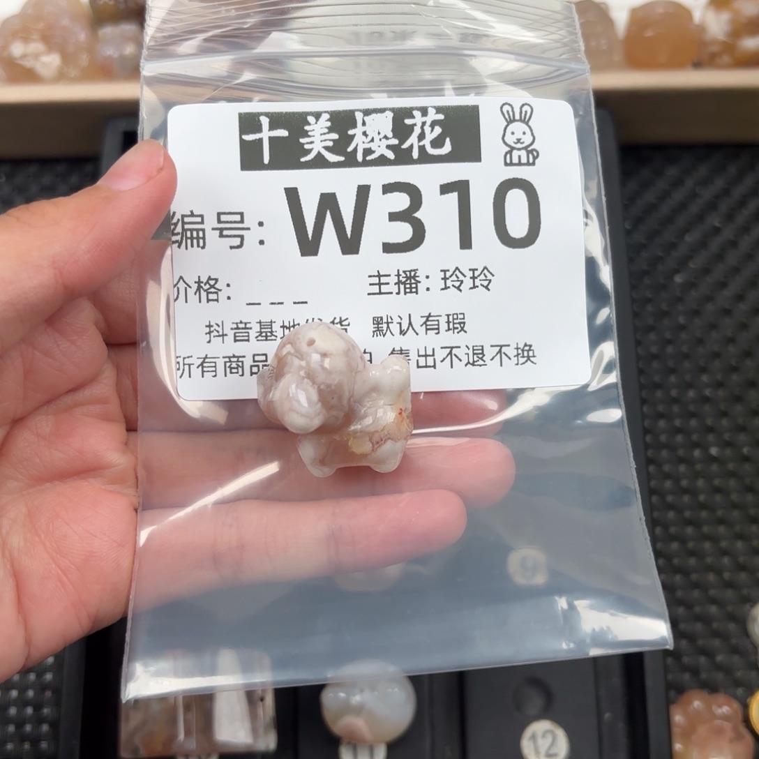 玛瑙/玉髓颈饰未镶嵌司**轩