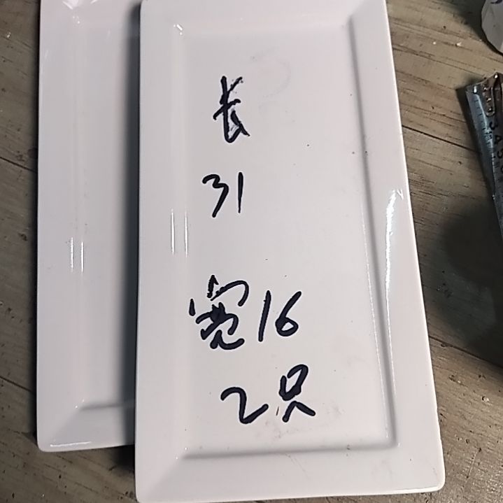 盘瓷片陶瓷杯盘壶碗都有