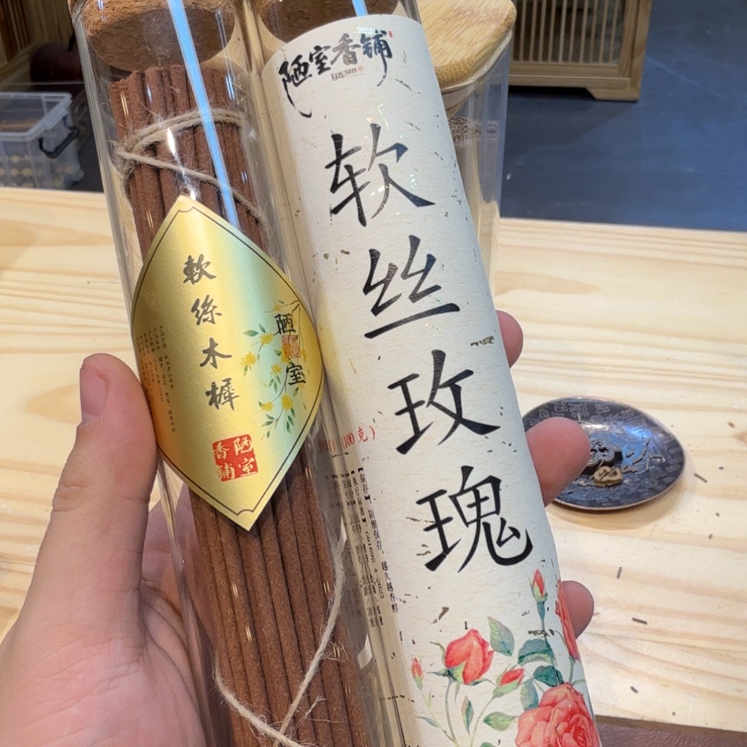 陋室香铺闪购专用链接