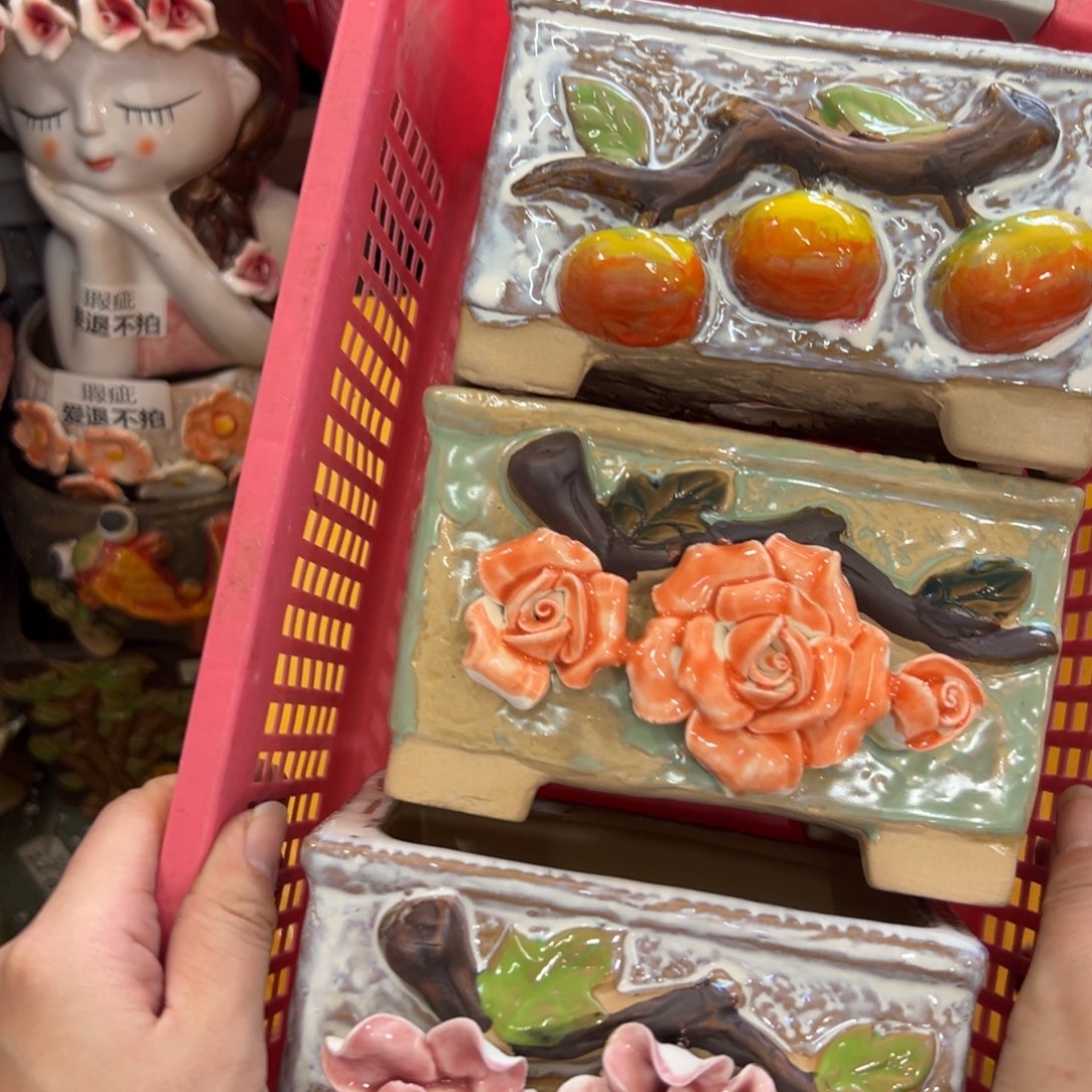 花盆满20元发货，退款的拉黑