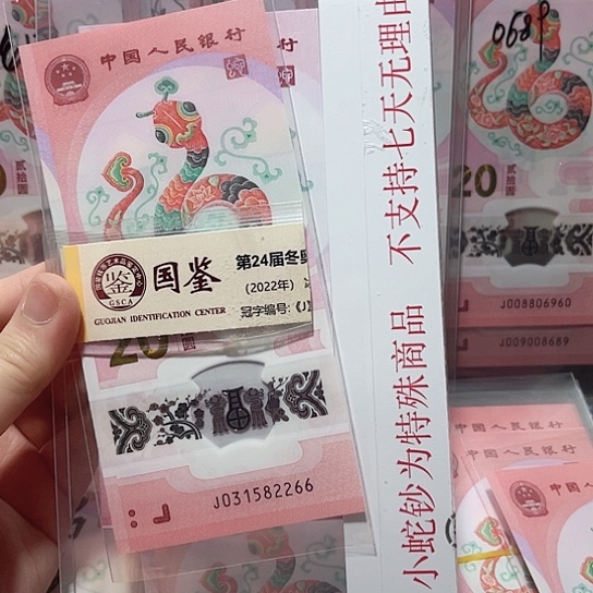 塑料031582266。。。。