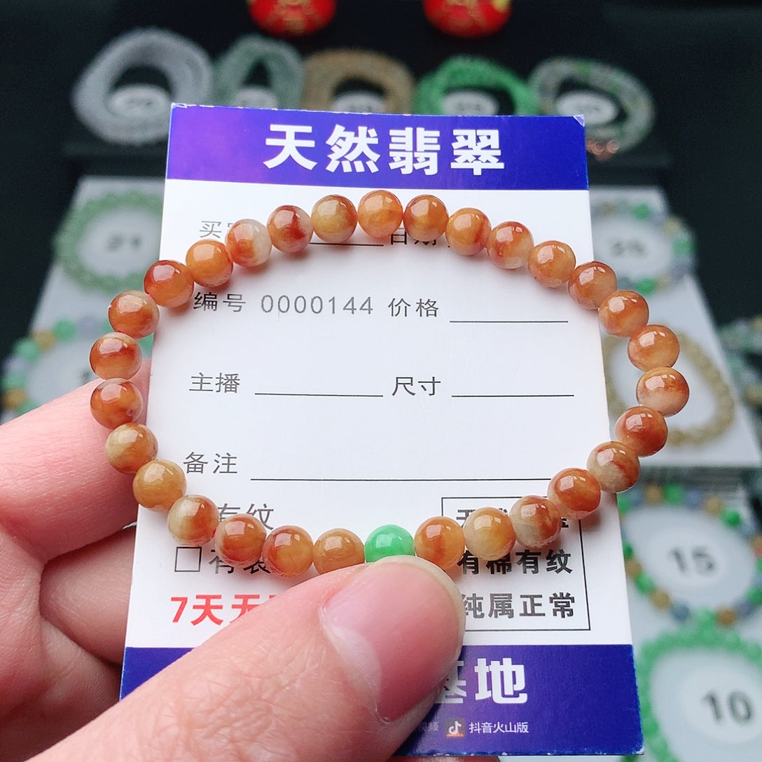 翡翠手串未镶嵌j****y翡翠