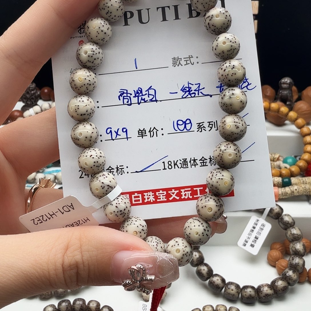 星月菩提手串星月