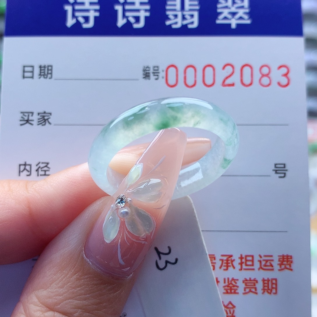 翡翠戒指未镶嵌缅甸A货