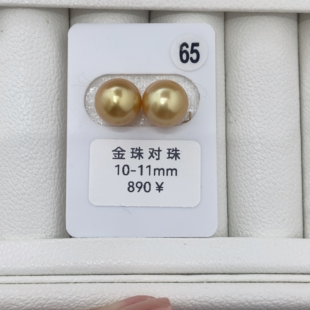 ****糖定制海水珍珠未镶嵌裸珠