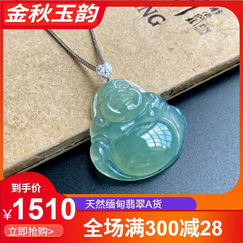天然缅甸翡翠A货冰晴佛公吊坠18金镶嵌
