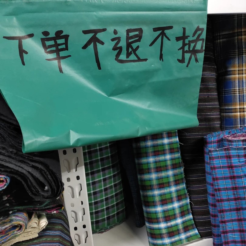 老布不是那么完美 介意勿拍 下单不退不换