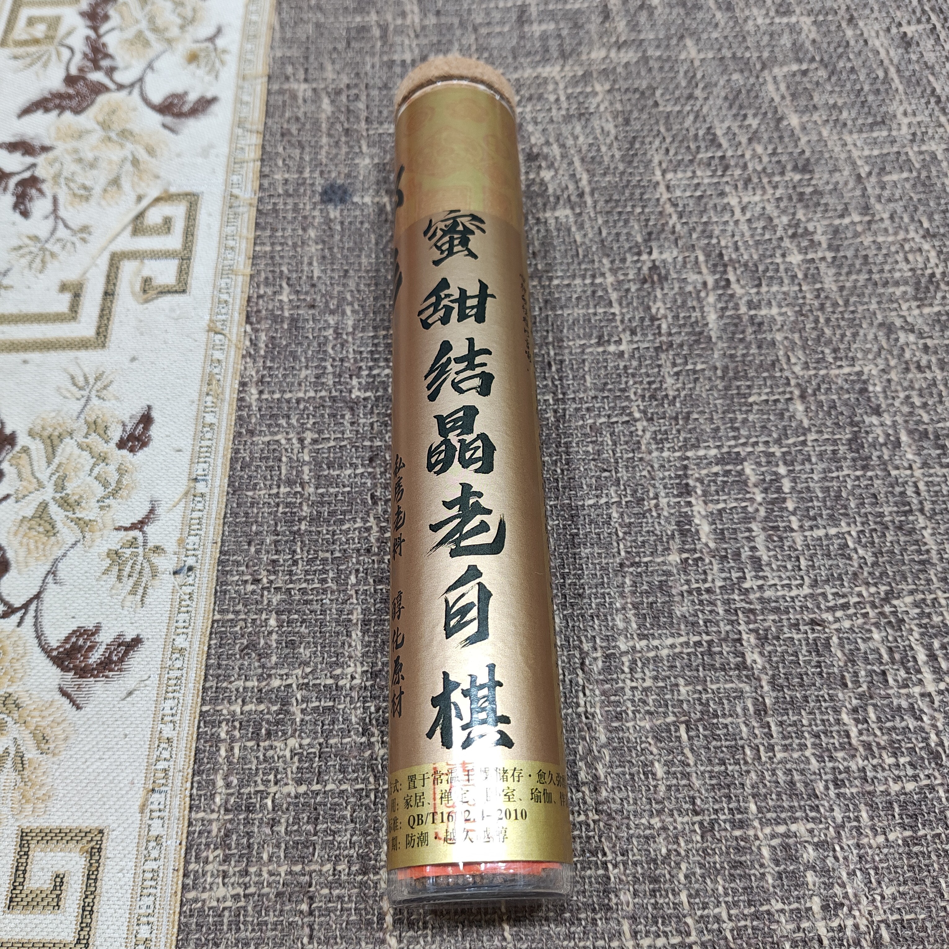 （高阶）都彭蜜甜结晶老白棋线香天然香100克