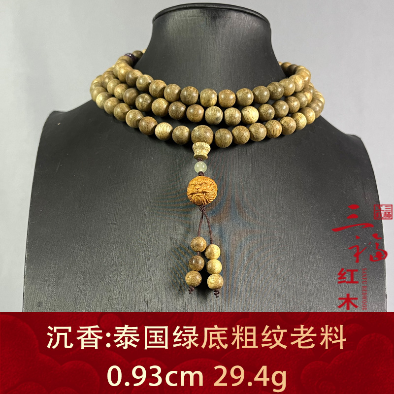 115135 泰国绿底粗纹老料 沉香