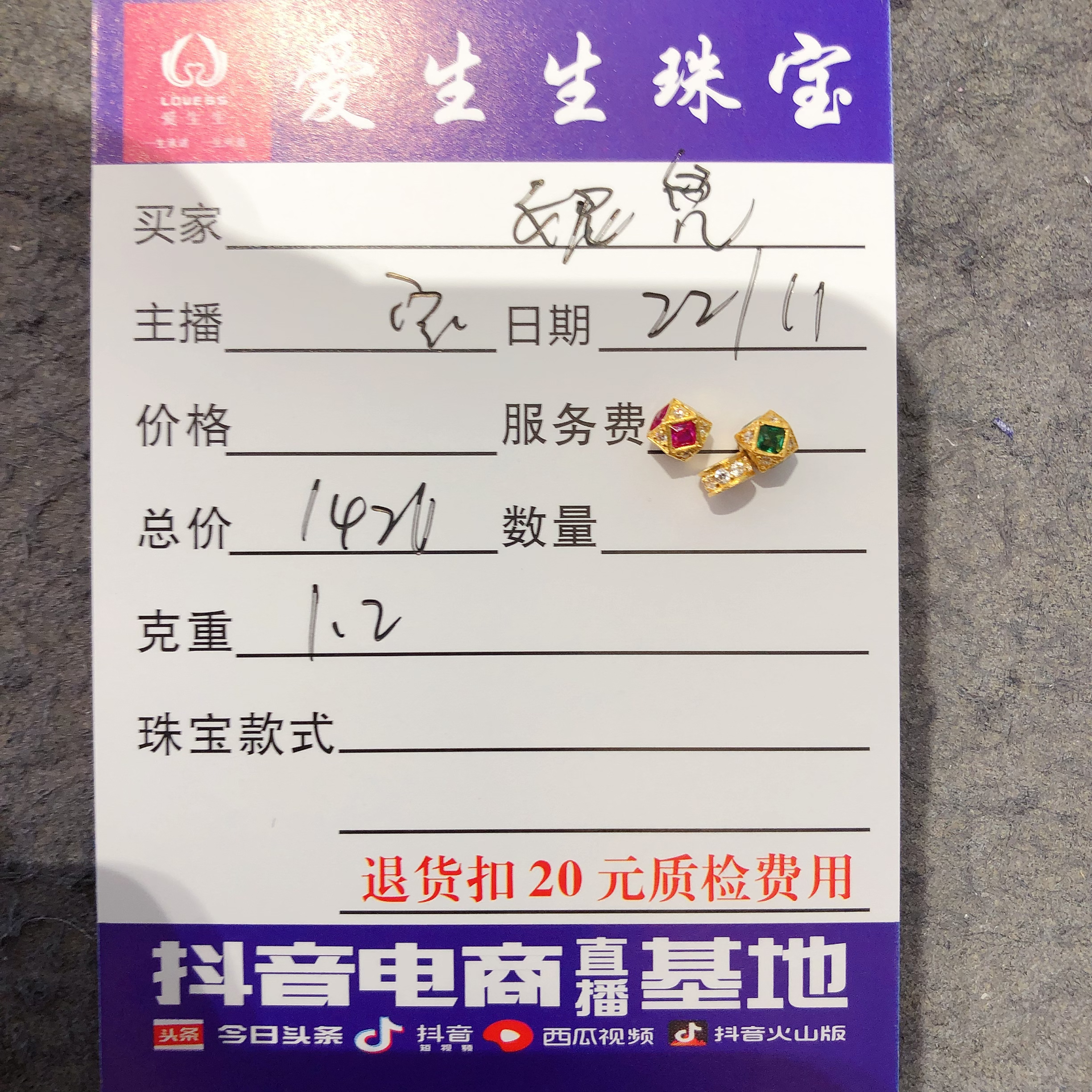 足金999跑环吊坠古法百搭款！宝