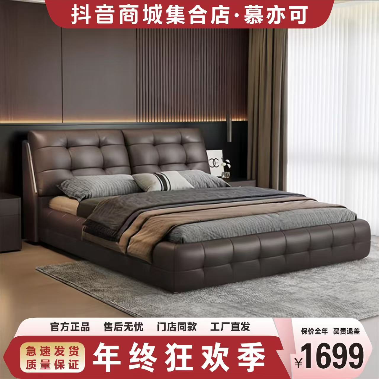 意式极简轻奢真皮床1.8米主卧劳伦斯婚床现代简约双人床2米软床