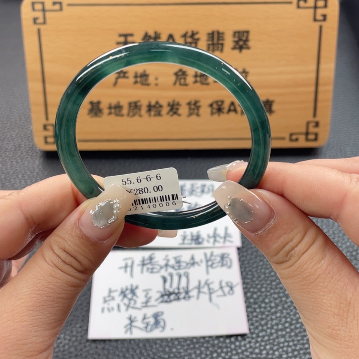 【闪购商品】翡翠手镯未镶嵌手镯