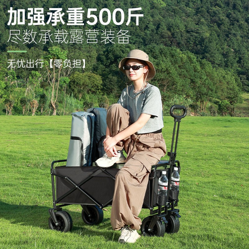 露营便携式营地推车户外多功能摆摊可折叠小推车野餐大容量手拉车