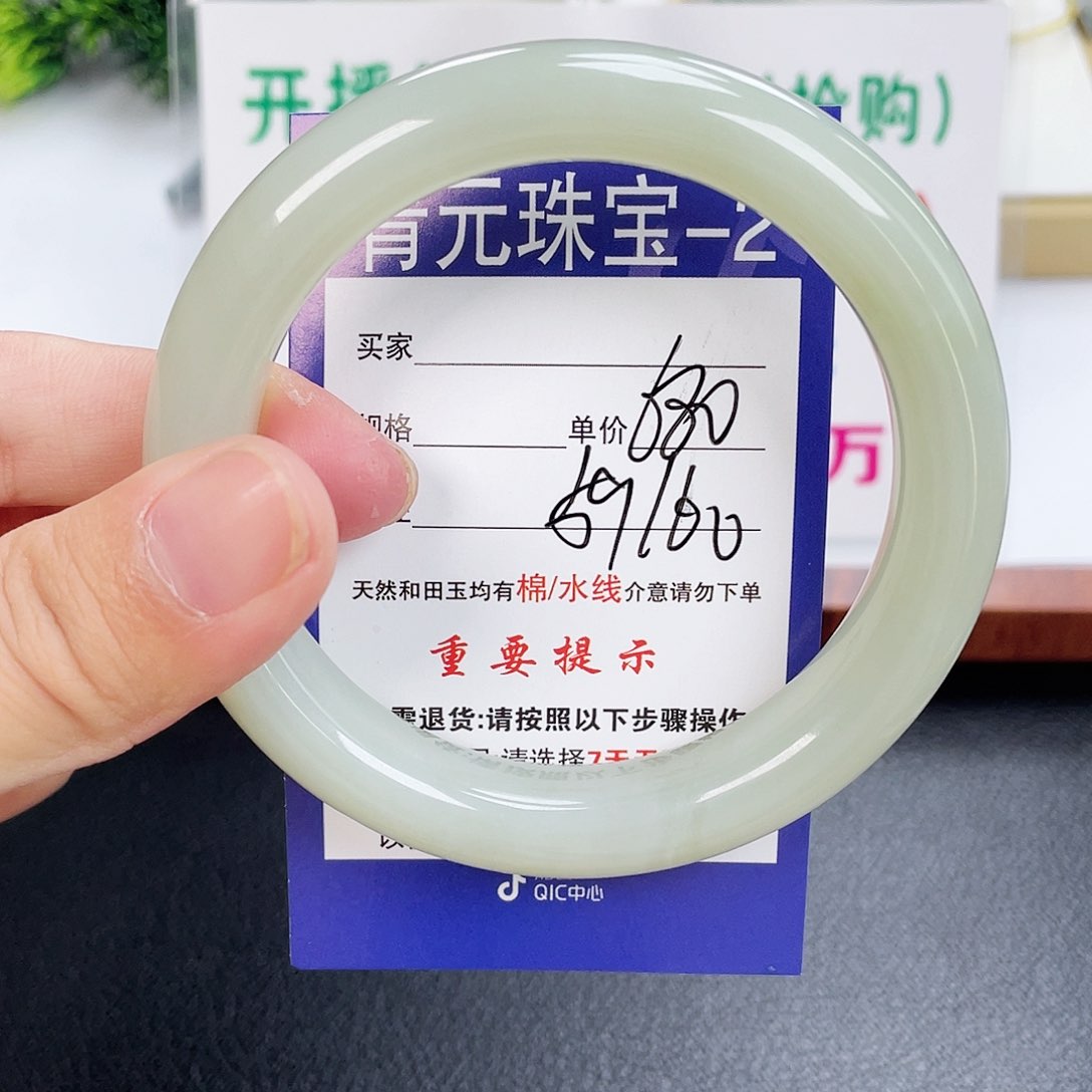 和田玉手镯未镶嵌