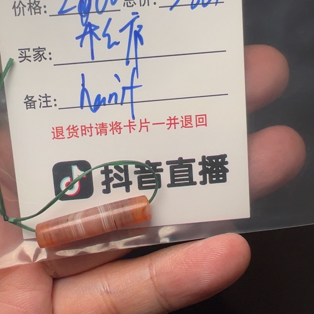 松***庐客户定制客户定制