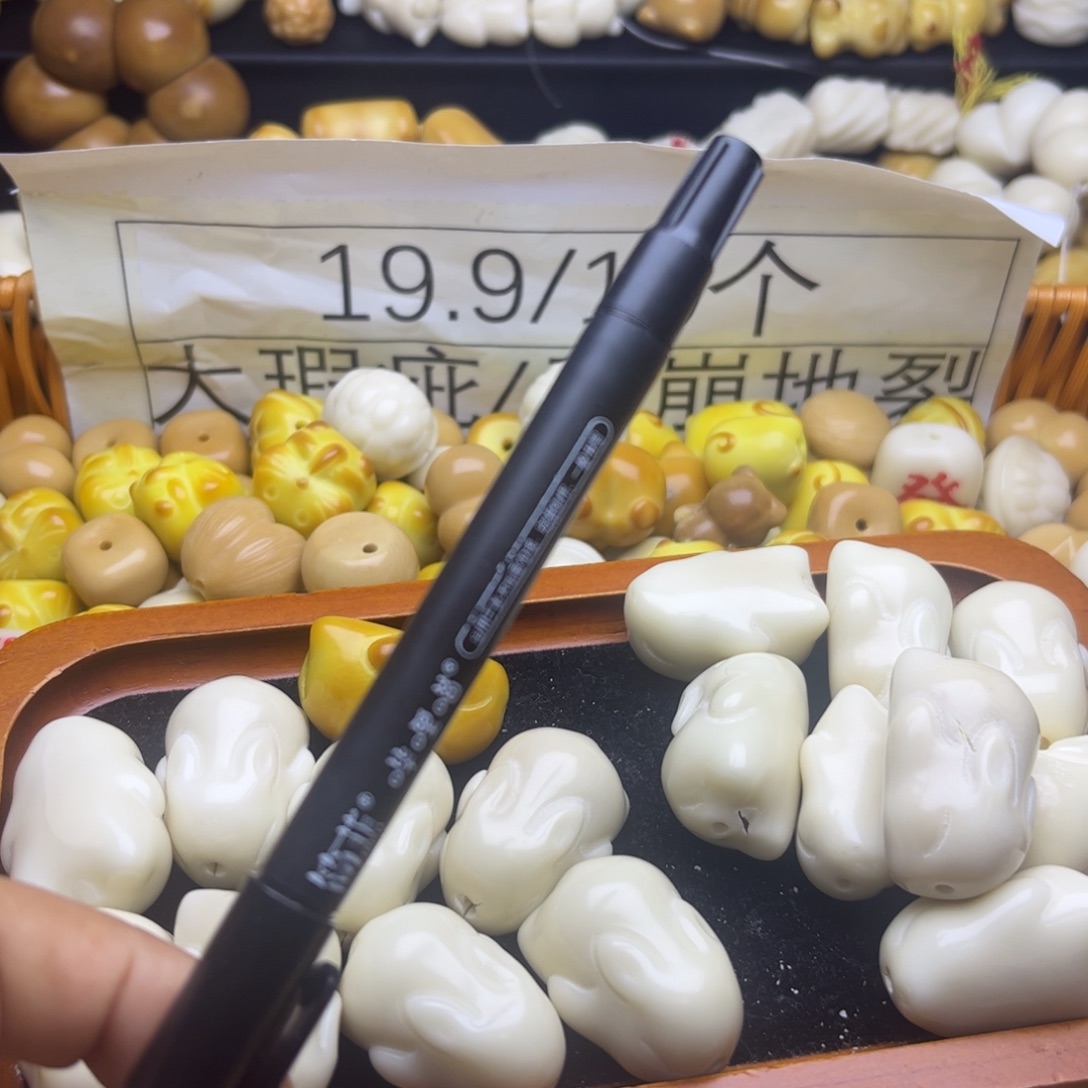 小****菩提根/象牙果吊坠
