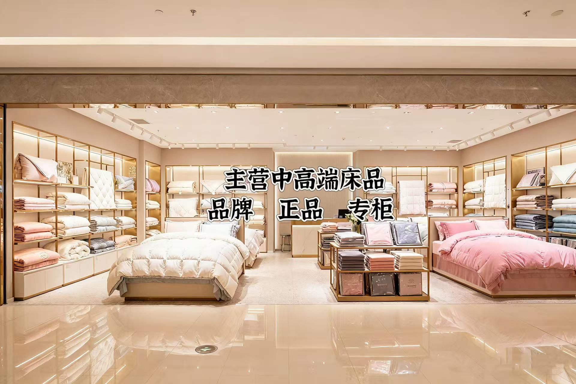 4号店-YRDANBAI-玛丽-SIK原单-金黄丝-巨软糯春秋被-卢总专属