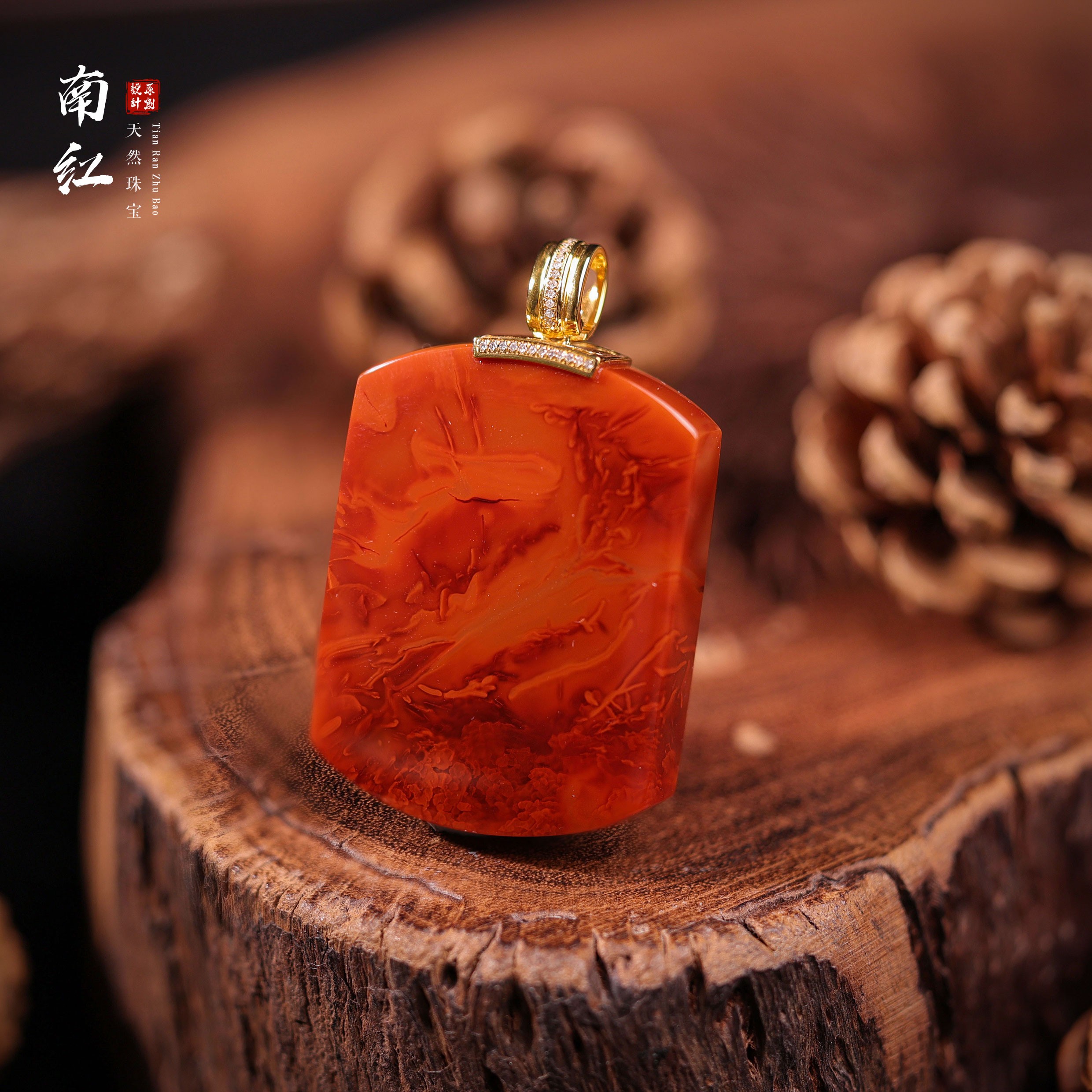 【桃总推荐】18K火焰纹南红方牌吊坠@@DF50622056