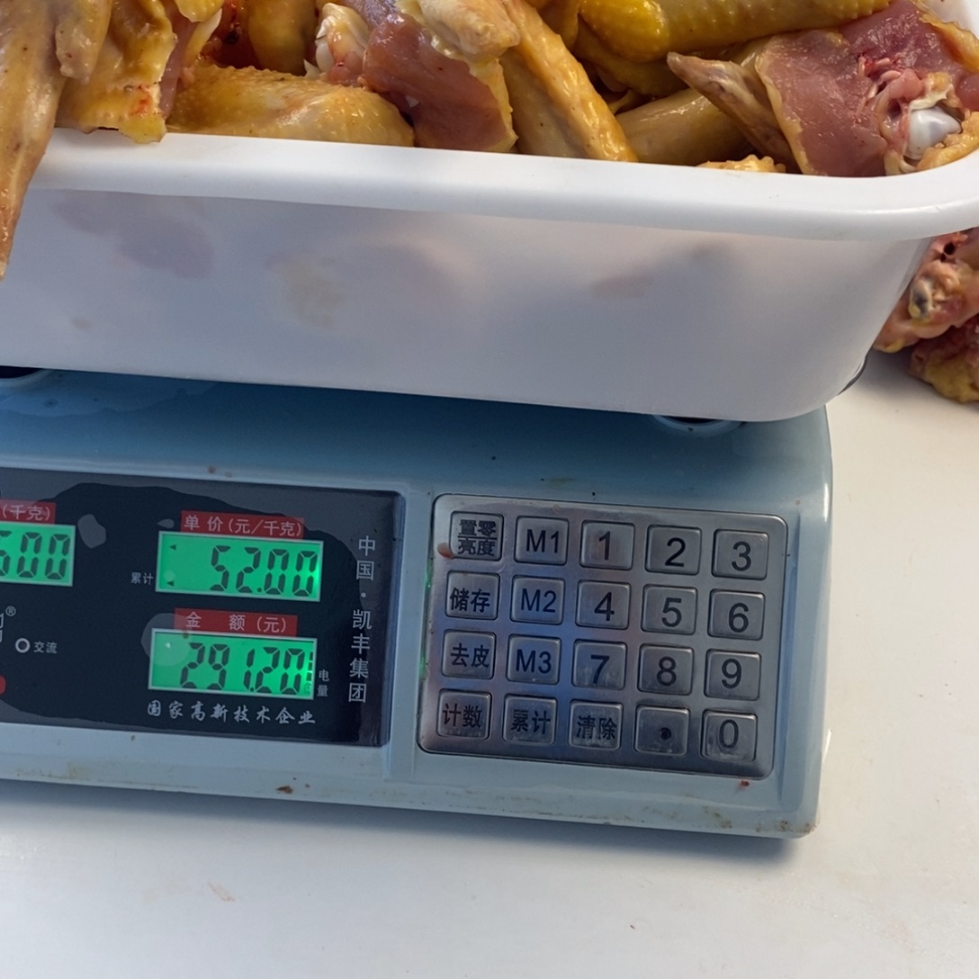 有***谁60天中国大陆包装鸡翅11.2