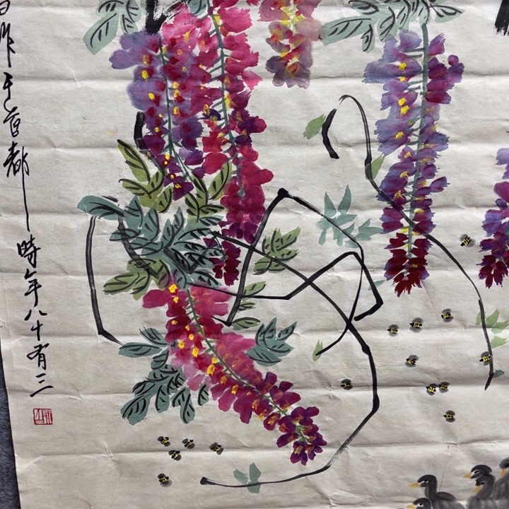 舍***得国画书画进万家精品