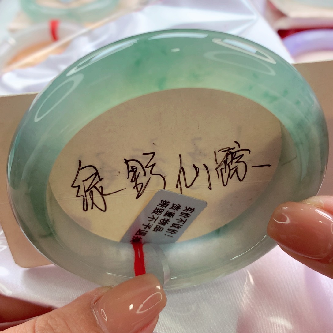 翡翠手镯未镶嵌师妹