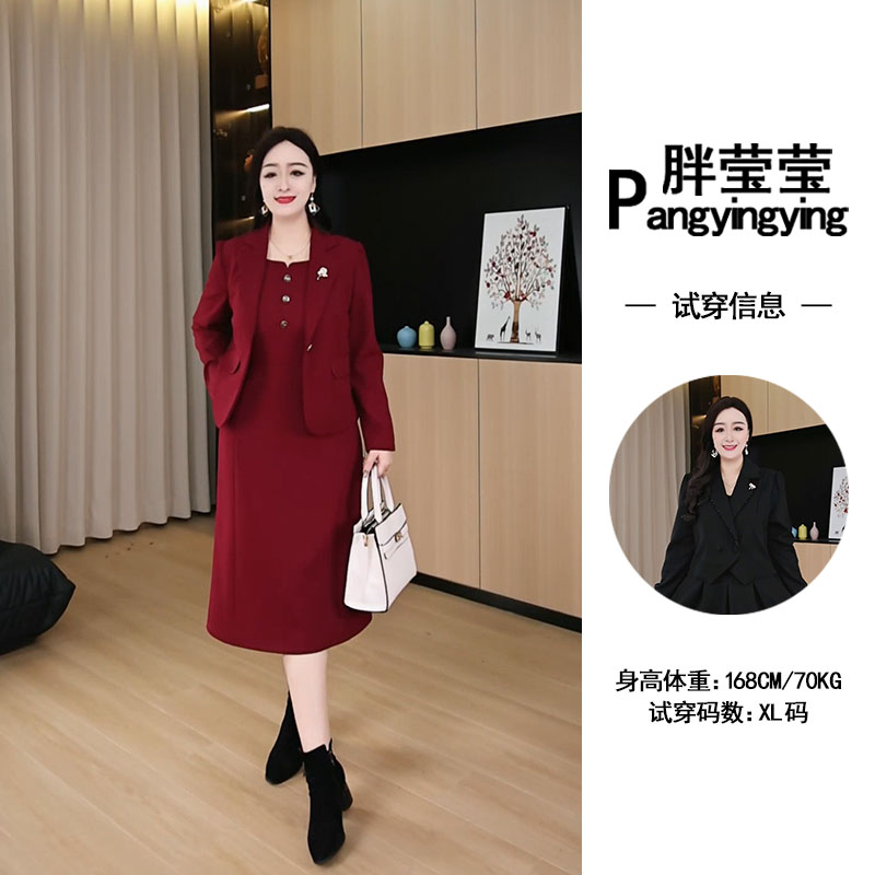 胖依依大码女装时尚裙子套装两件套酒红色背心裙子ZB6178