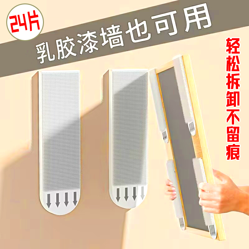 魔力扣无痕免打孔强力贴钩照相框挂画神器双面胶魔术粘墙面粘胶