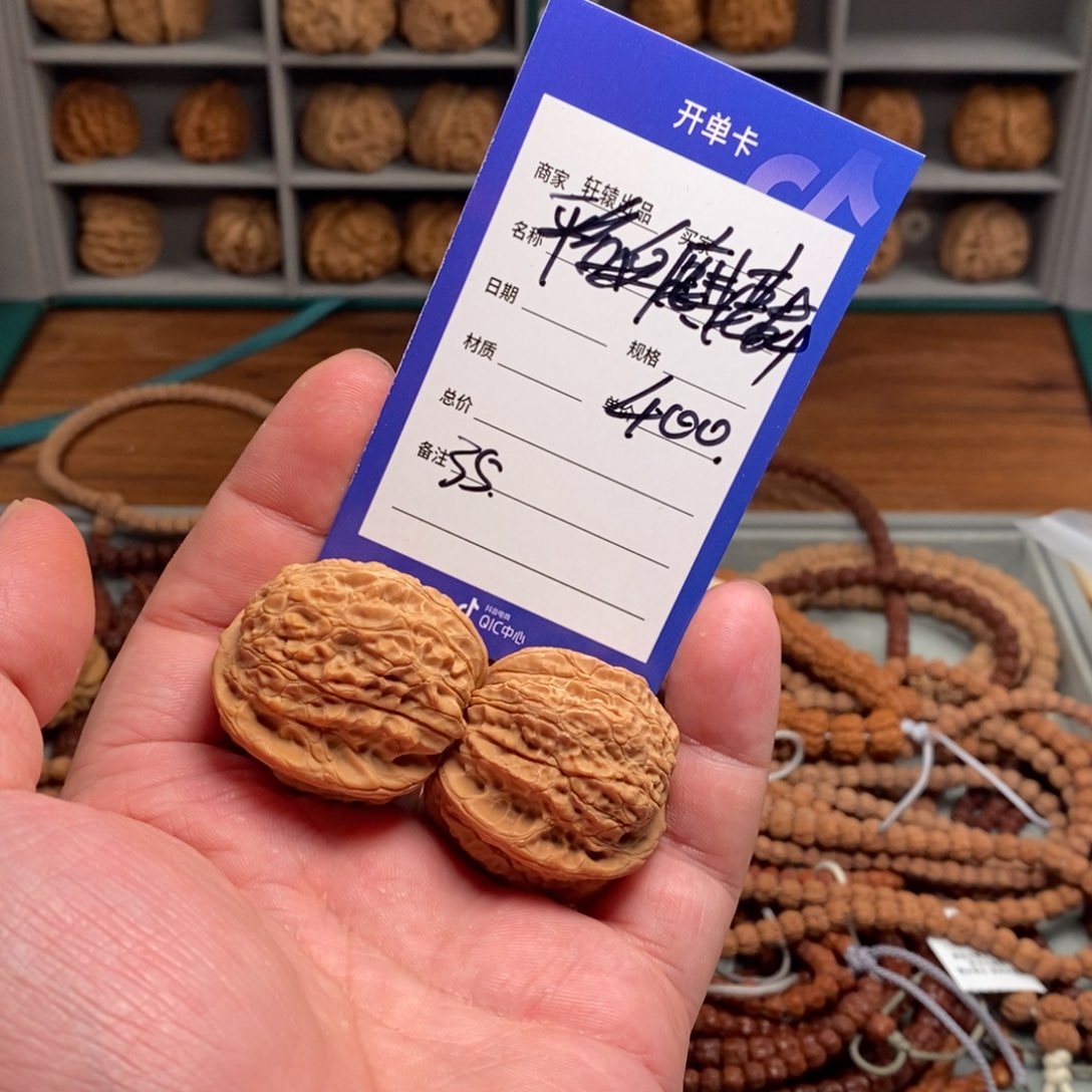 文玩核桃吊坠所有产品信息以开单卡为准