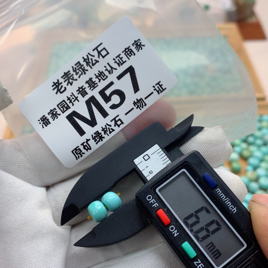 未镶嵌南红玛瑙珠宝奇石