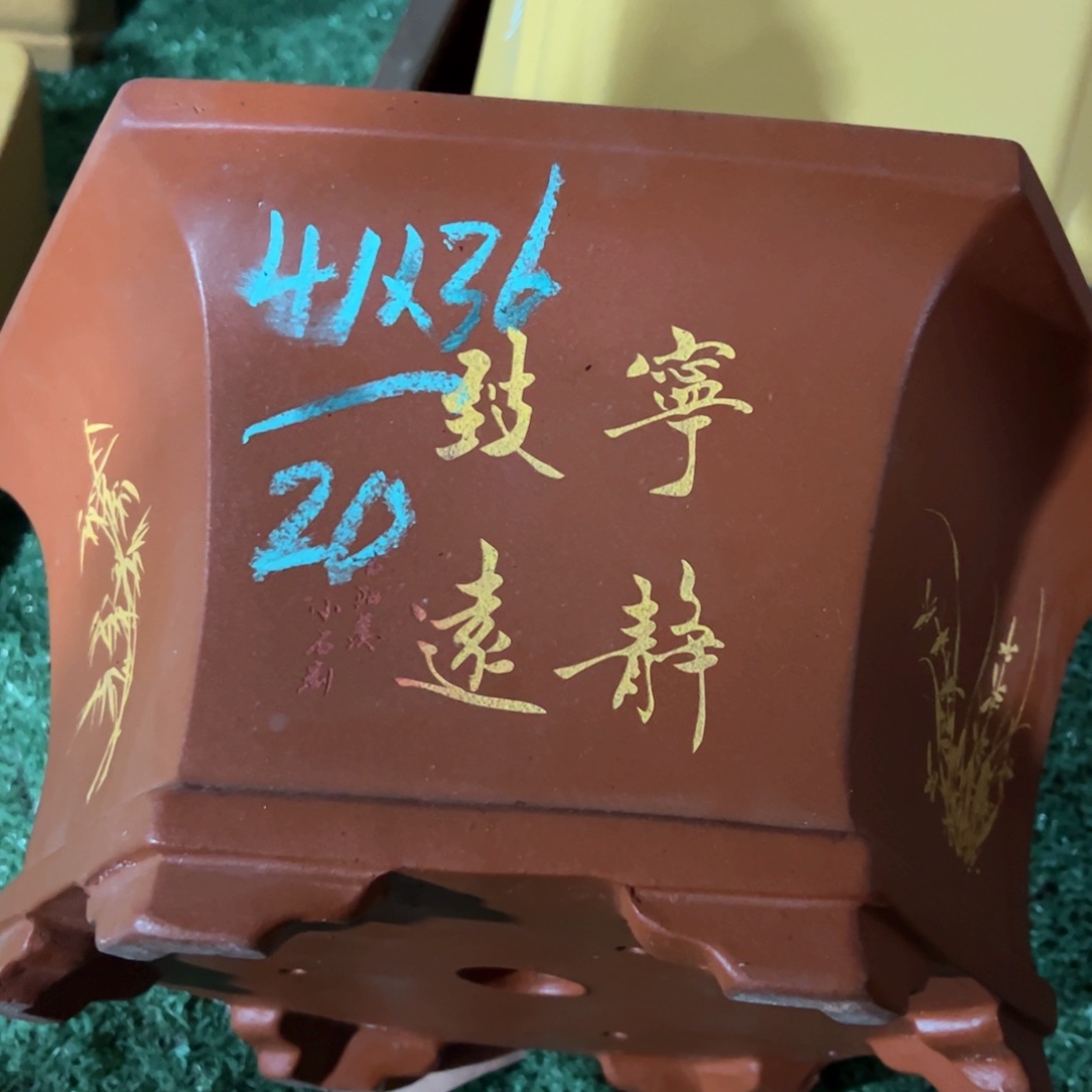 紫砂花盆紫砂花盆