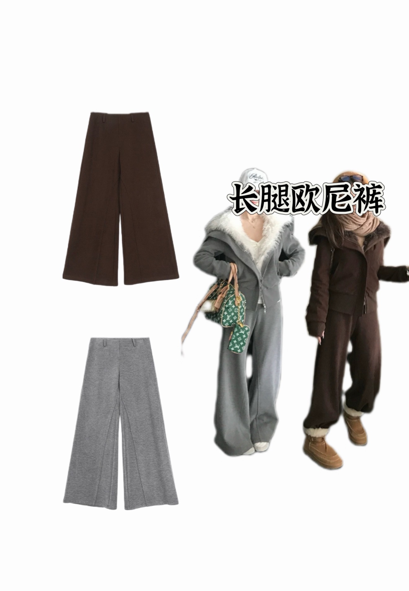 【安-12/11裤子】，自己截图不用备注