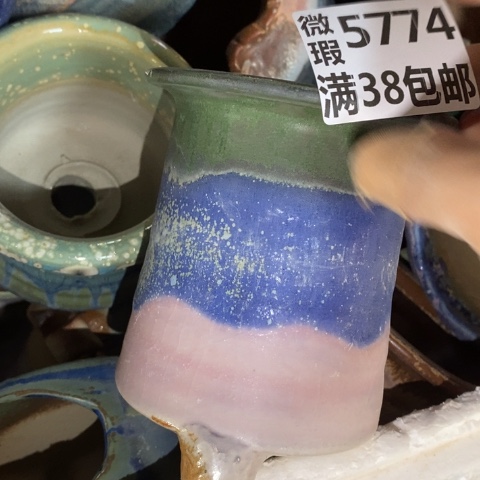 罐5774 微瑕38包邮景德镇陶瓷