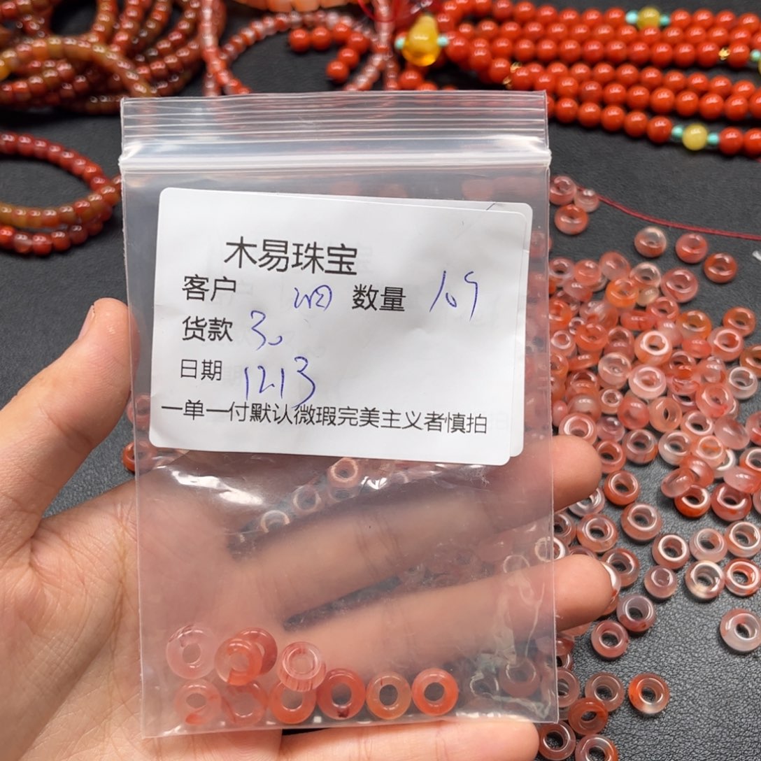 泗***工南红玛瑙未镶嵌配饰