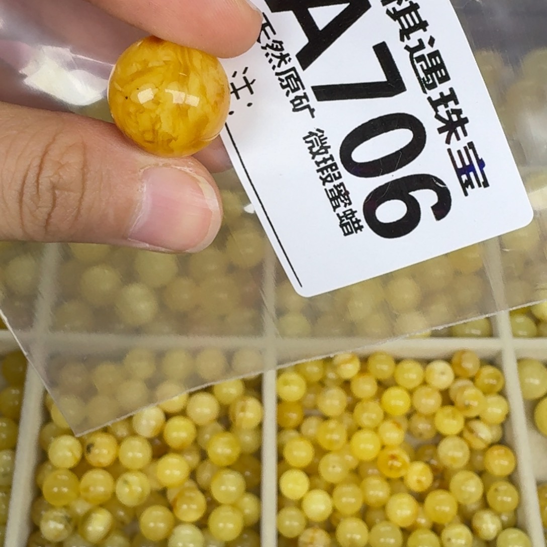 未镶嵌琥珀珠宝奇石微瑕