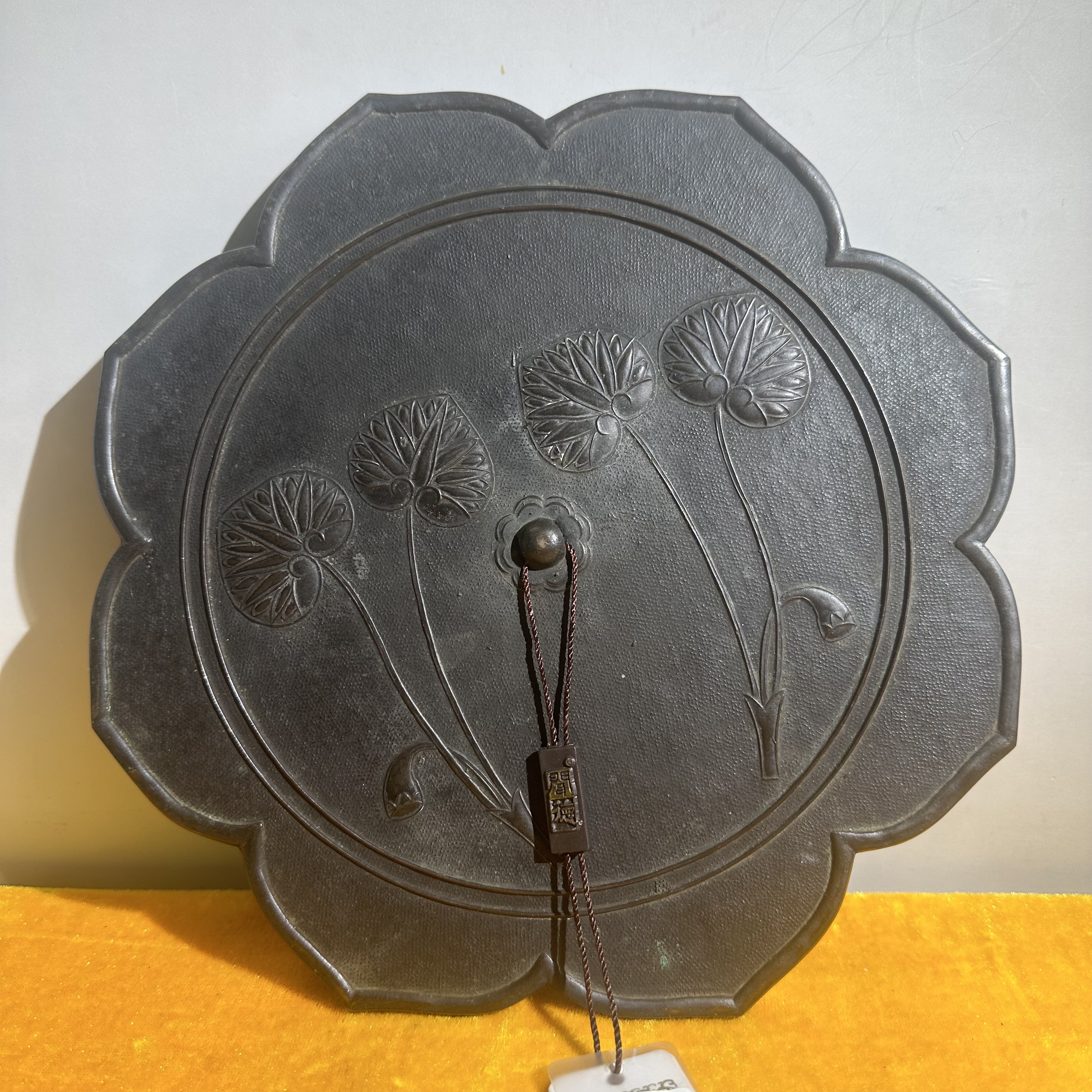 宝相花铜镜/清早期/YY11/美82分/北京朝阳文物/铜器