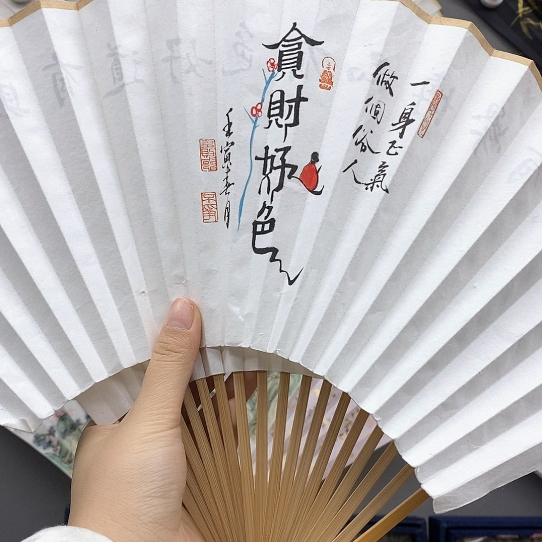 玉竹…玉竹..玉竹…玉竹..玉竹