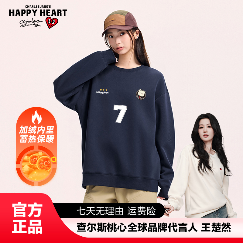 查尔斯桃心 数字小狗印花加绒圆领套头卫衣休闲时尚加厚保暖冬季