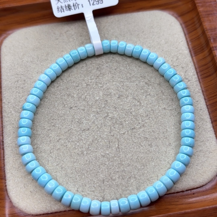 绿松石手链未镶嵌