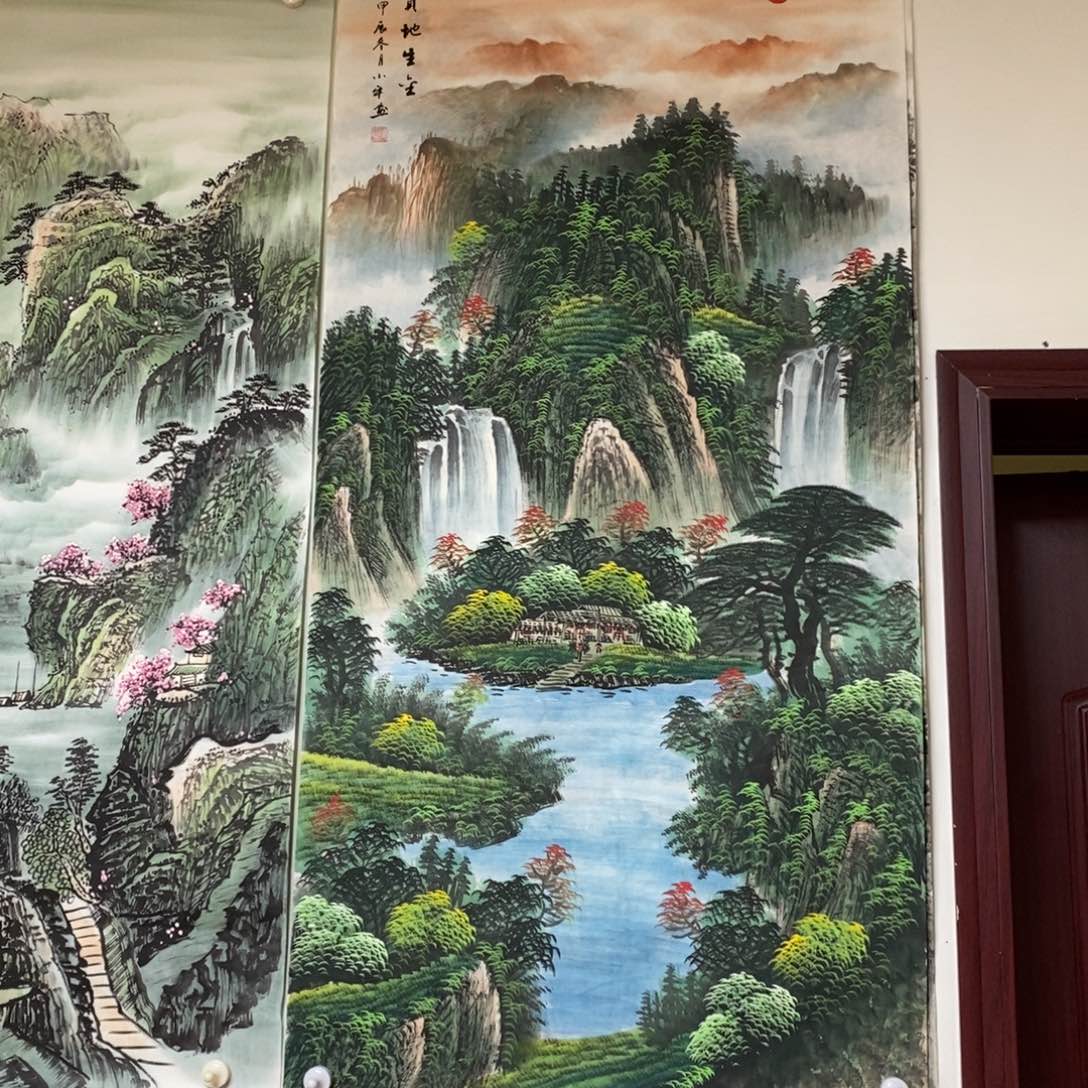 国画追***11.4米高的宝地生金