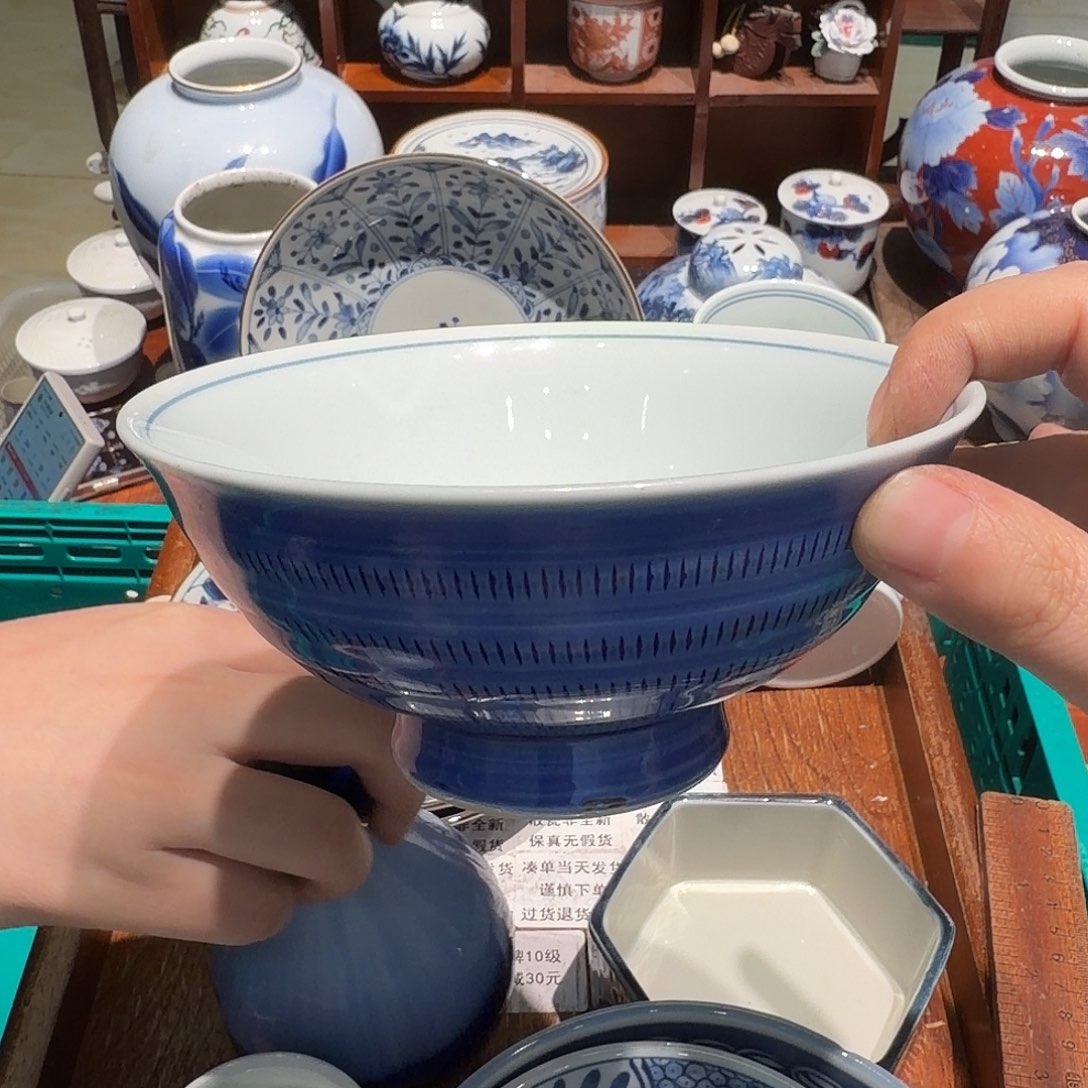 瓷片四十包邮 非全新