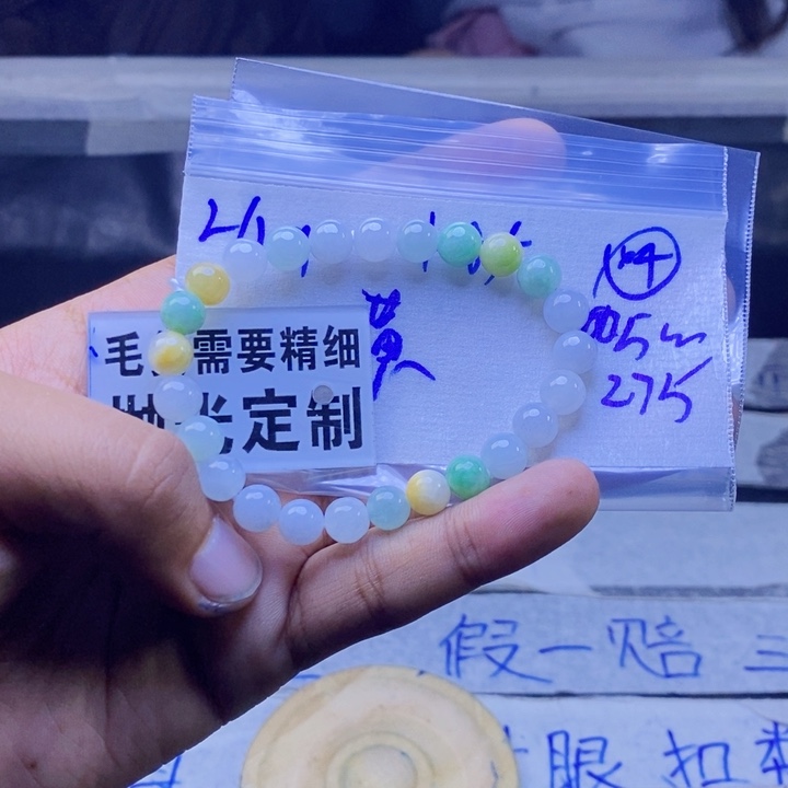 定制翡翠未镶嵌黄*芬拍一发一