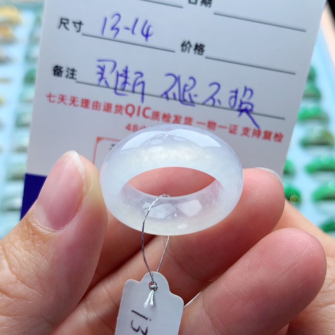 翡翠戒指未镶嵌1314圈